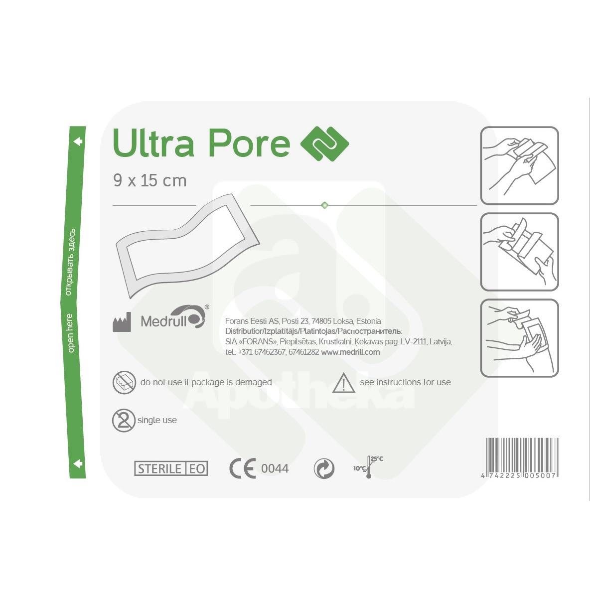 ISEKLEEPUV PLAASTER ULTRA PORE 9X15CM (MEDRULL) - Изображение товара