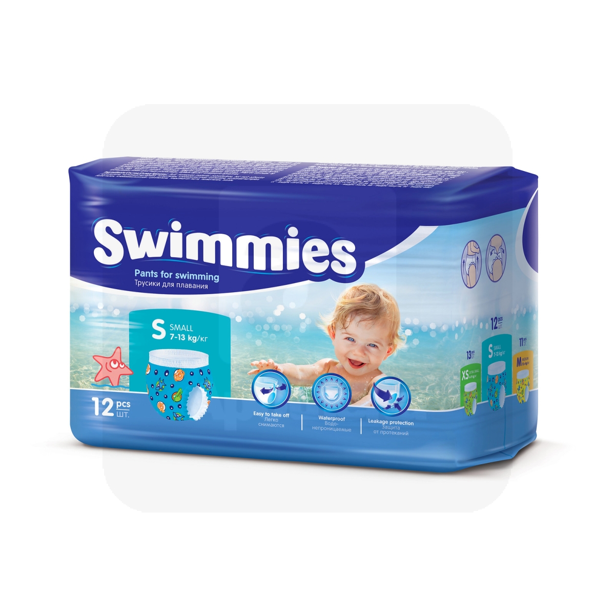 SWIMMIES UJUMISPÜKSMÄHKMED SMALL-2 (7-13KG) N12 - Изображение товара