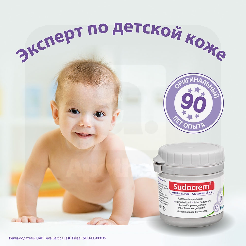 SUDOCREM MULTI-EXPERT KREEM 125G