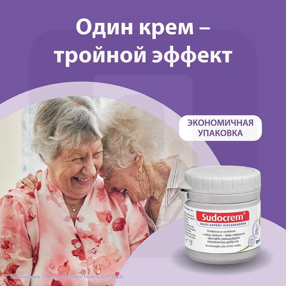 SUDOCREM MULTI-EXPERT KREEM 250G